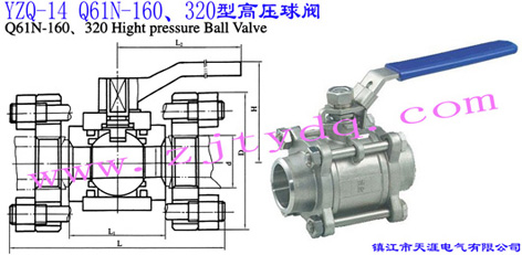 YZQ-14 Q61N-160320͸߉yYZQ-14 Q61N-160320 High Pressure Ball Valve